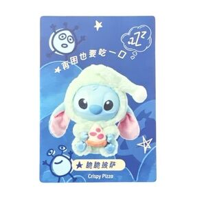 Miniso Disney  Stitch Eat Something before sleep confirmed Crispy Pizza